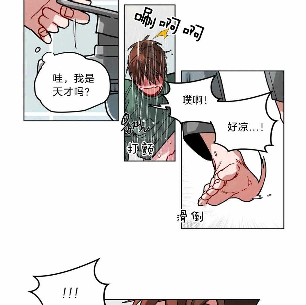 无声体验（共3季） 第88话 第19页
