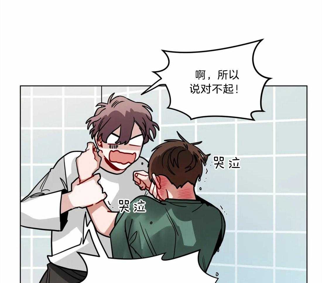 无声体验（共3季）第89话图