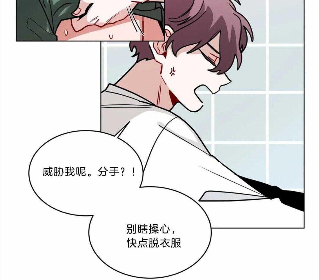 无声体验（共3季）第89话图