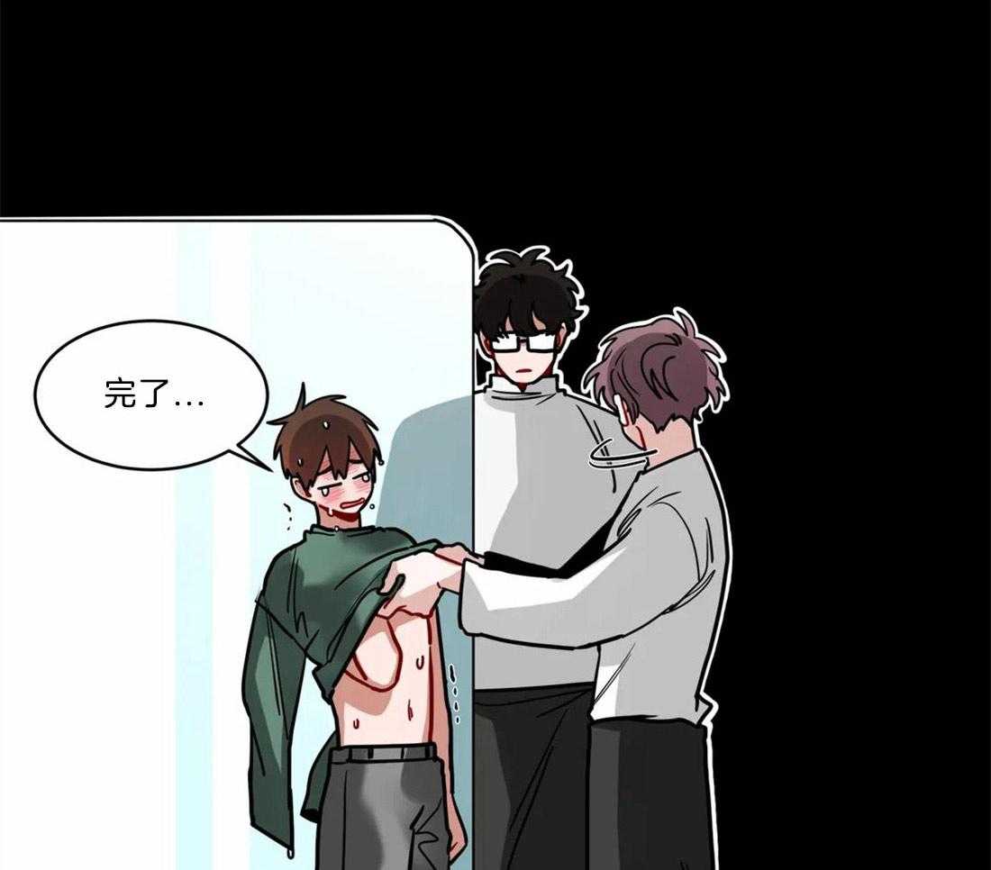 无声体验（共3季）第89话图