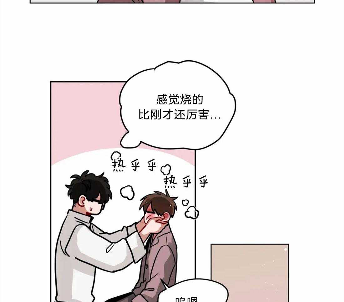 无声体验（共3季）第89话图