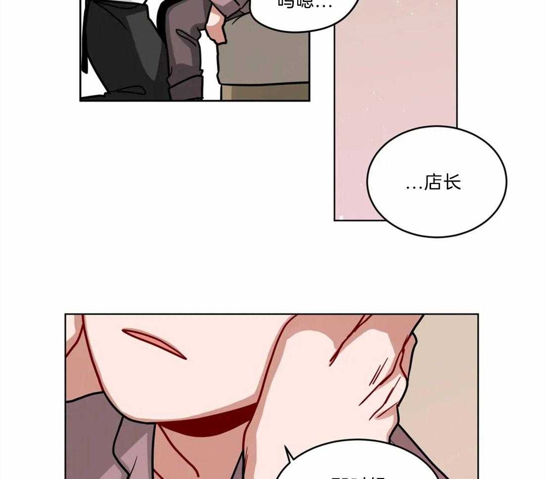 无声体验（共3季）第89话图