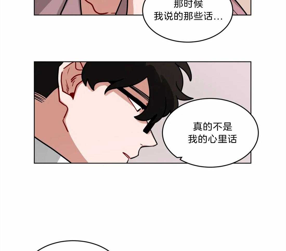 无声体验（共3季）第89话图