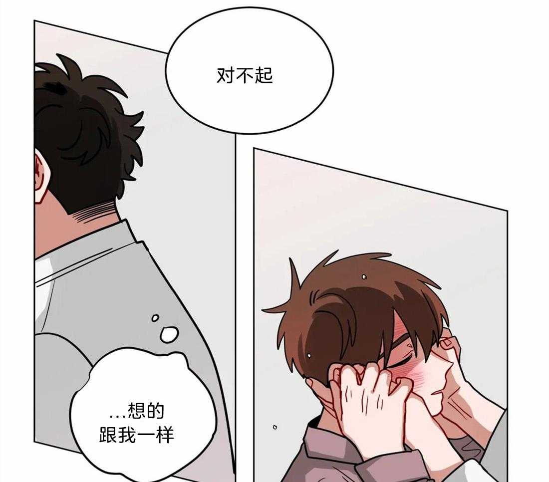 无声体验（共3季）第89话图