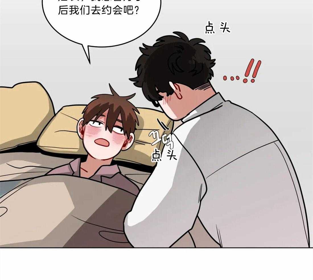 无声体验（共3季）第89话图