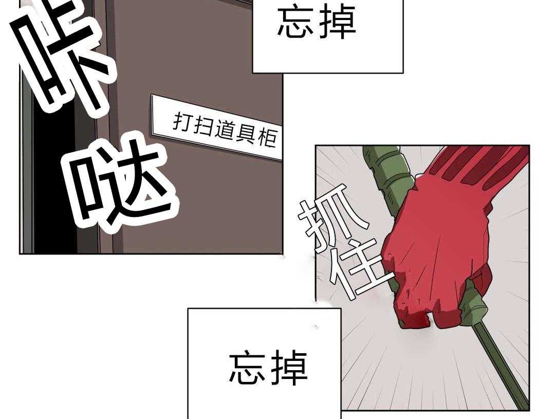 无声体验（共3季） 第9话 第10页