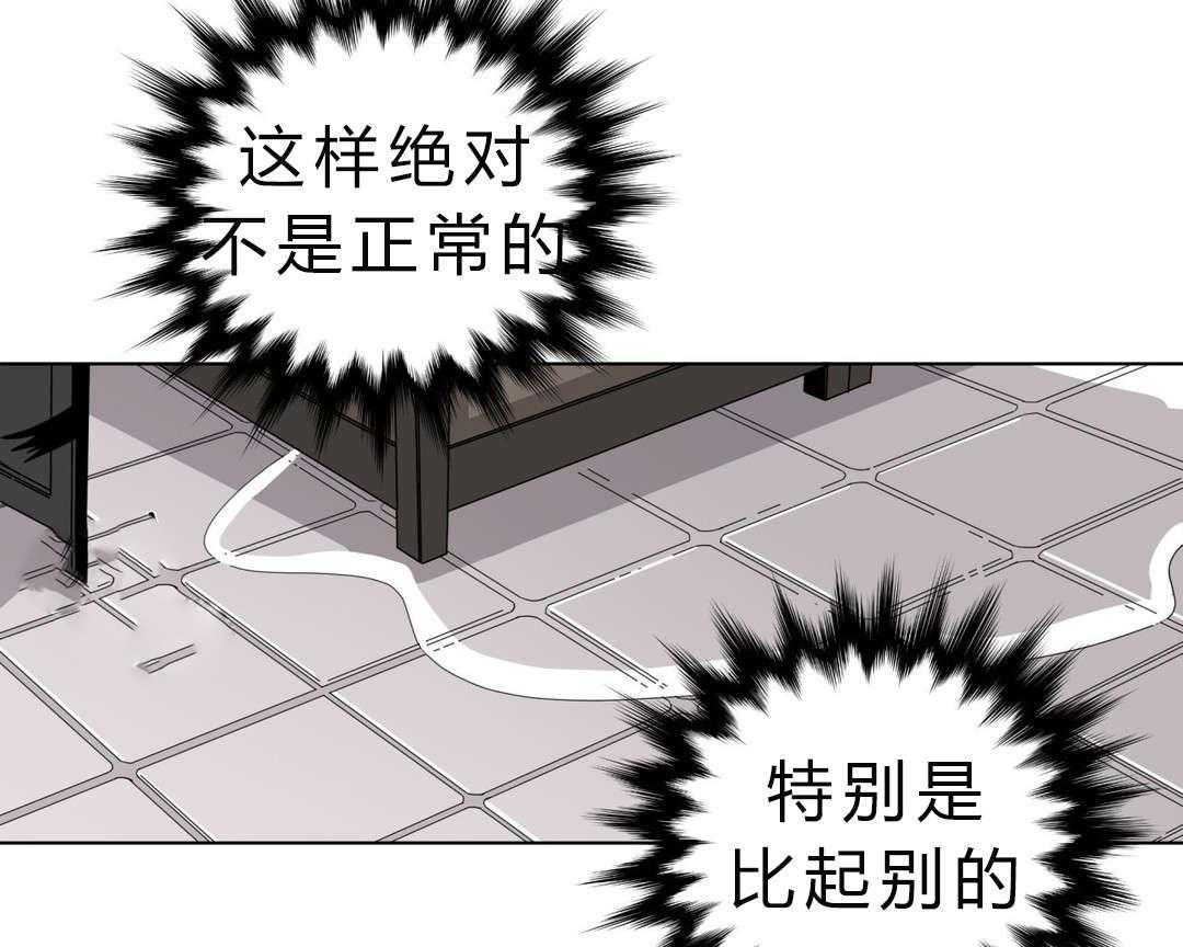 无声体验（共3季）第9话图