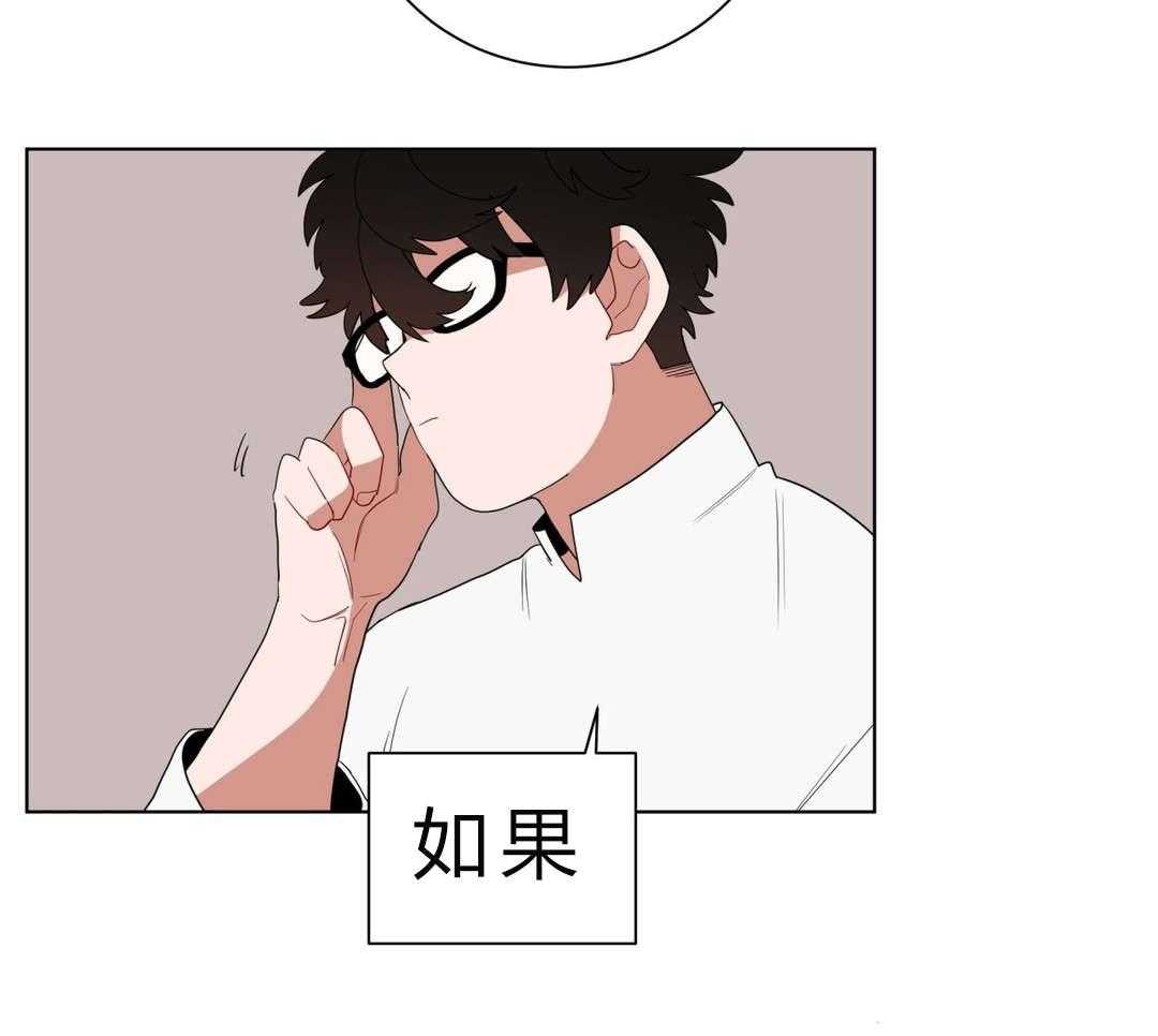 无声体验（共3季）第9话图