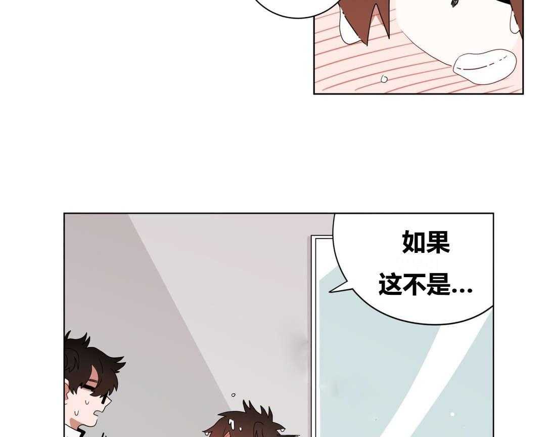 无声体验（共3季） 第9话 第41页