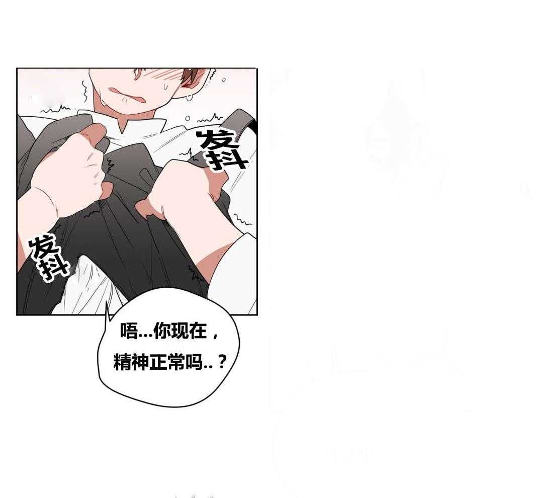 无声体验（共3季） 第9话 第48页