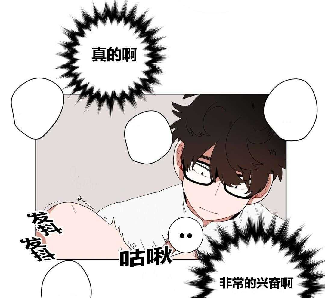 无声体验（共3季） 第9话 第49页