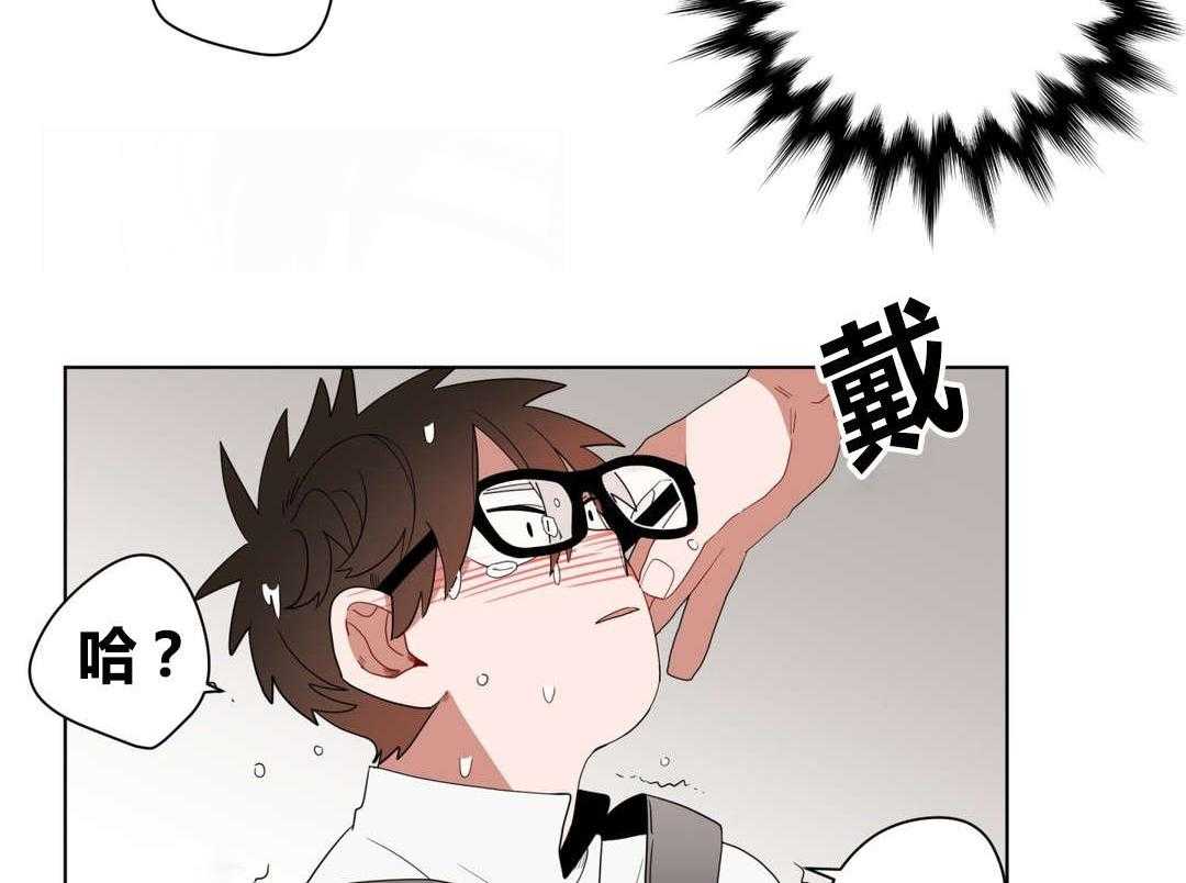 无声体验（共3季） 第9话 第50页