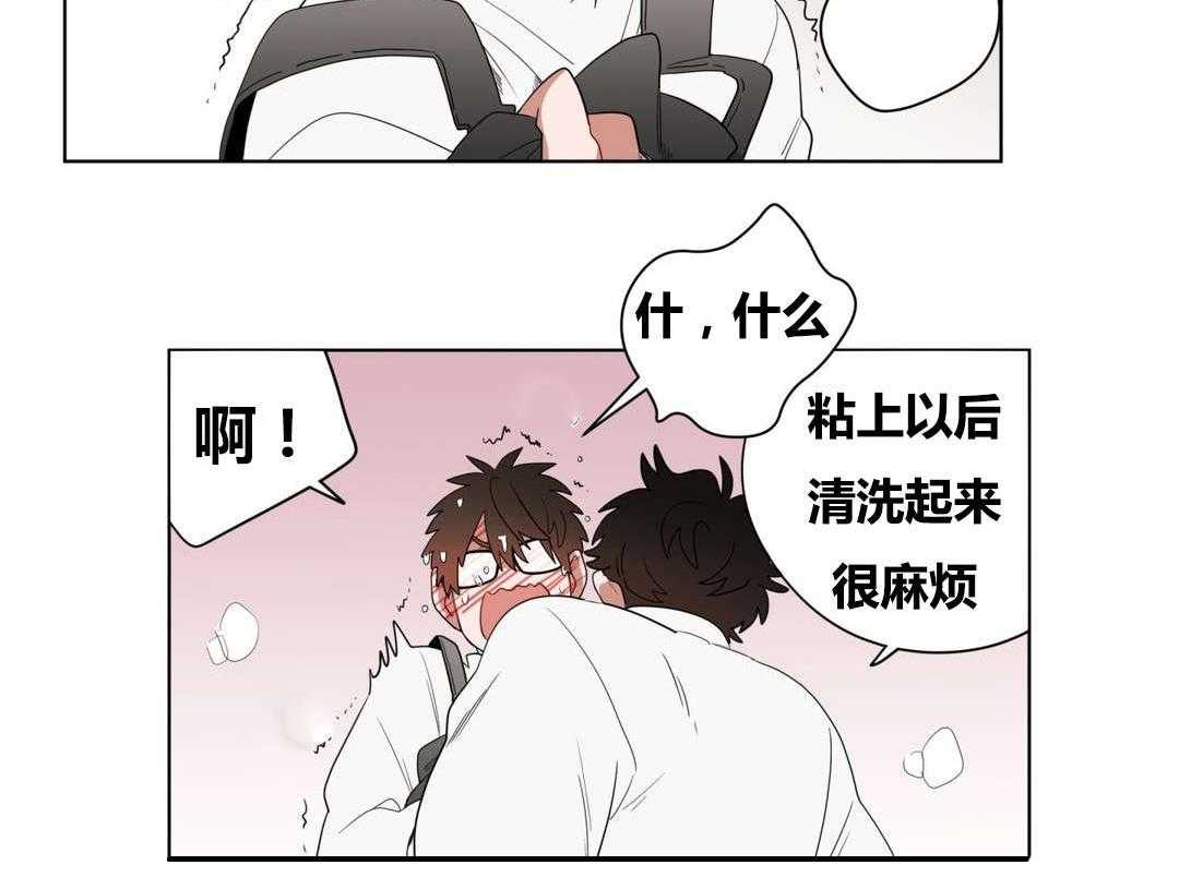 无声体验（共3季） 第9话 第51页