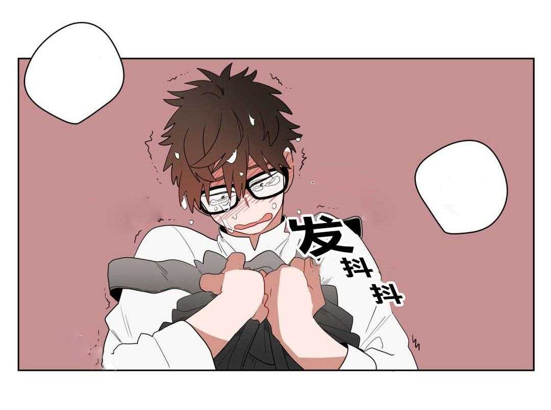 无声体验（共3季） 第9话 第52页