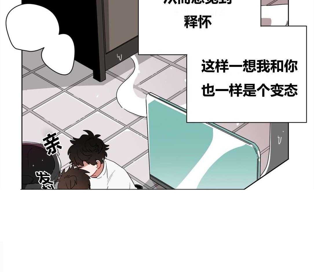 无声体验（共3季） 第9话 第54页