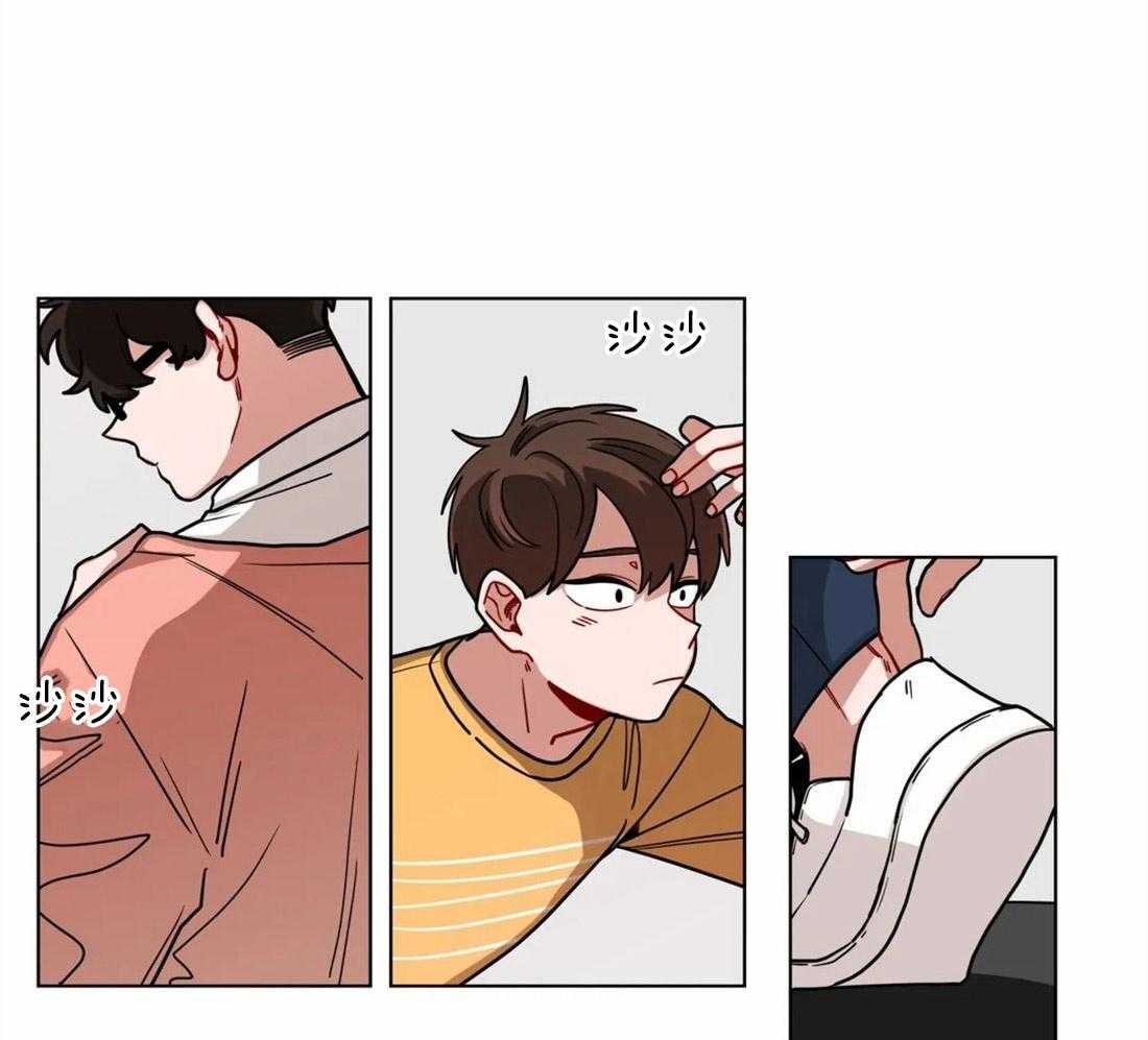 无声体验（共3季） 第90话 第0页