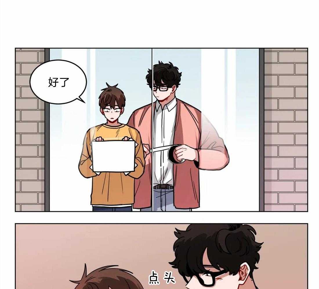 无声体验（共3季） 第90话 第2页