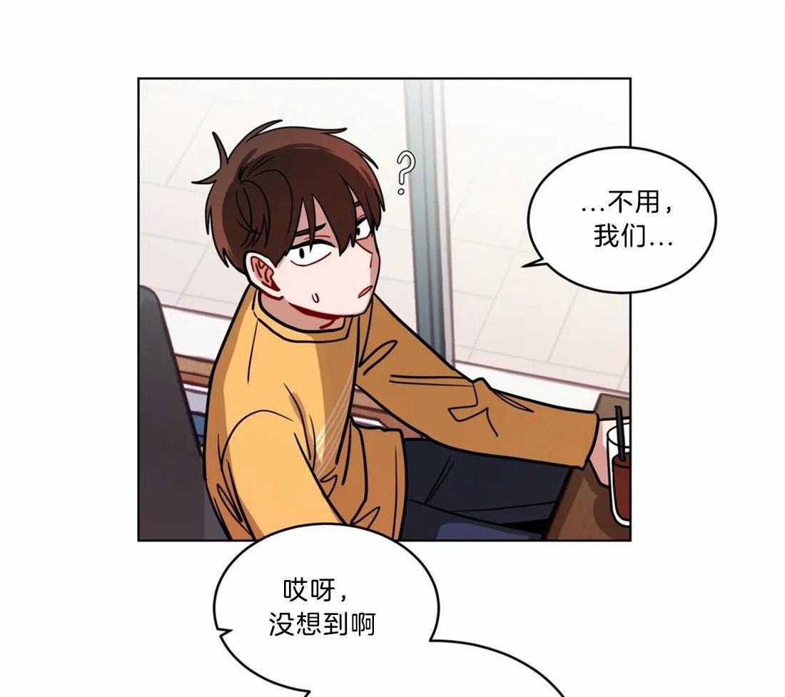 无声体验（共3季） 第91话 第8页