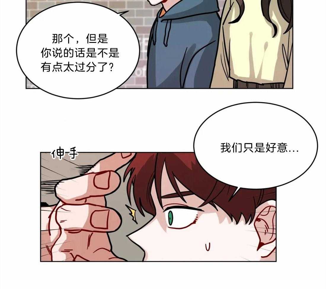 无声体验（共3季） 第91话 第15页
