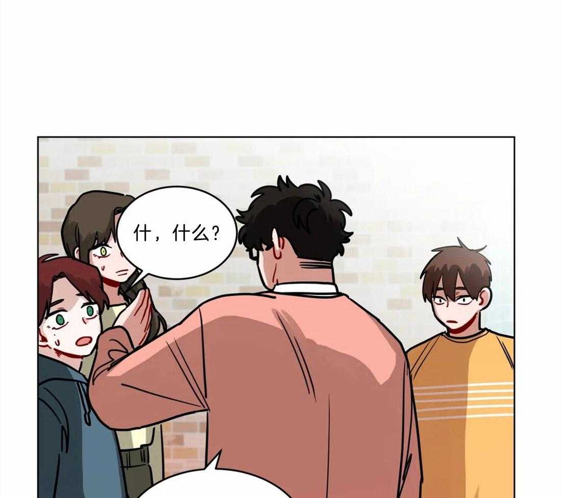 无声体验（共3季） 第91话 第16页