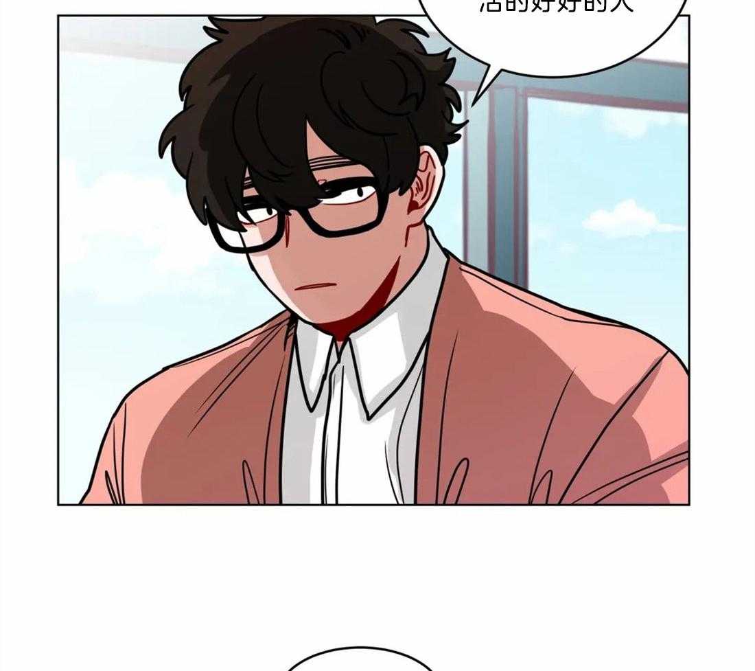 无声体验（共3季） 第91话 第18页