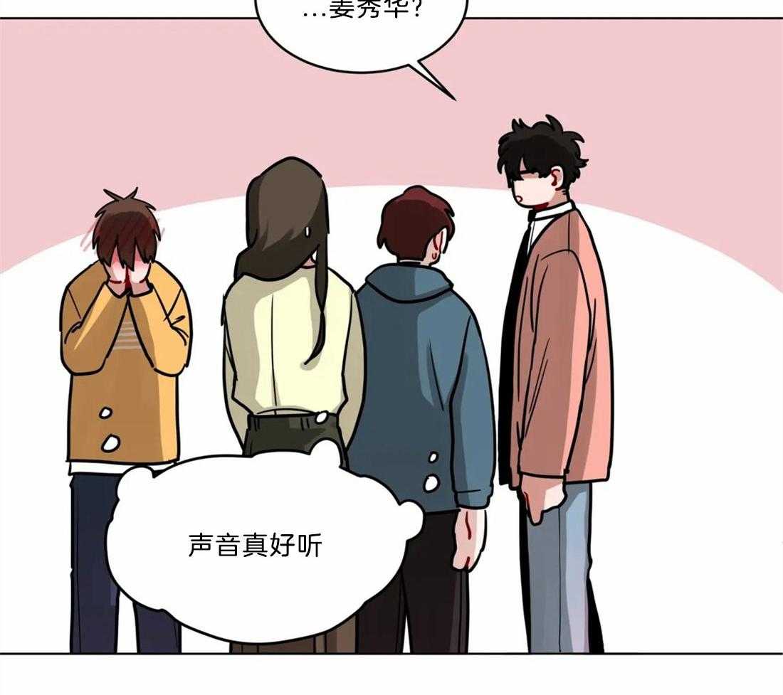 无声体验（共3季） 第91话 第20页