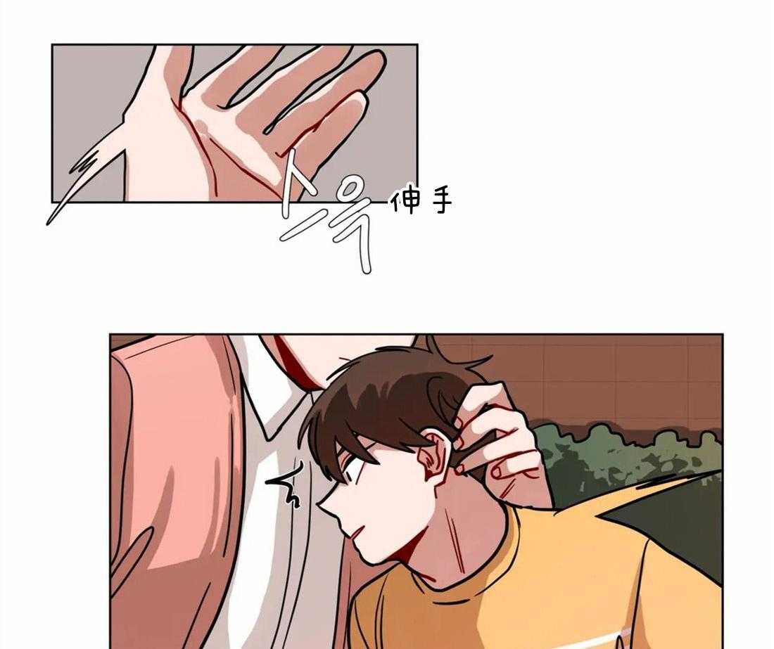 无声体验（共3季） 第92话 第5页