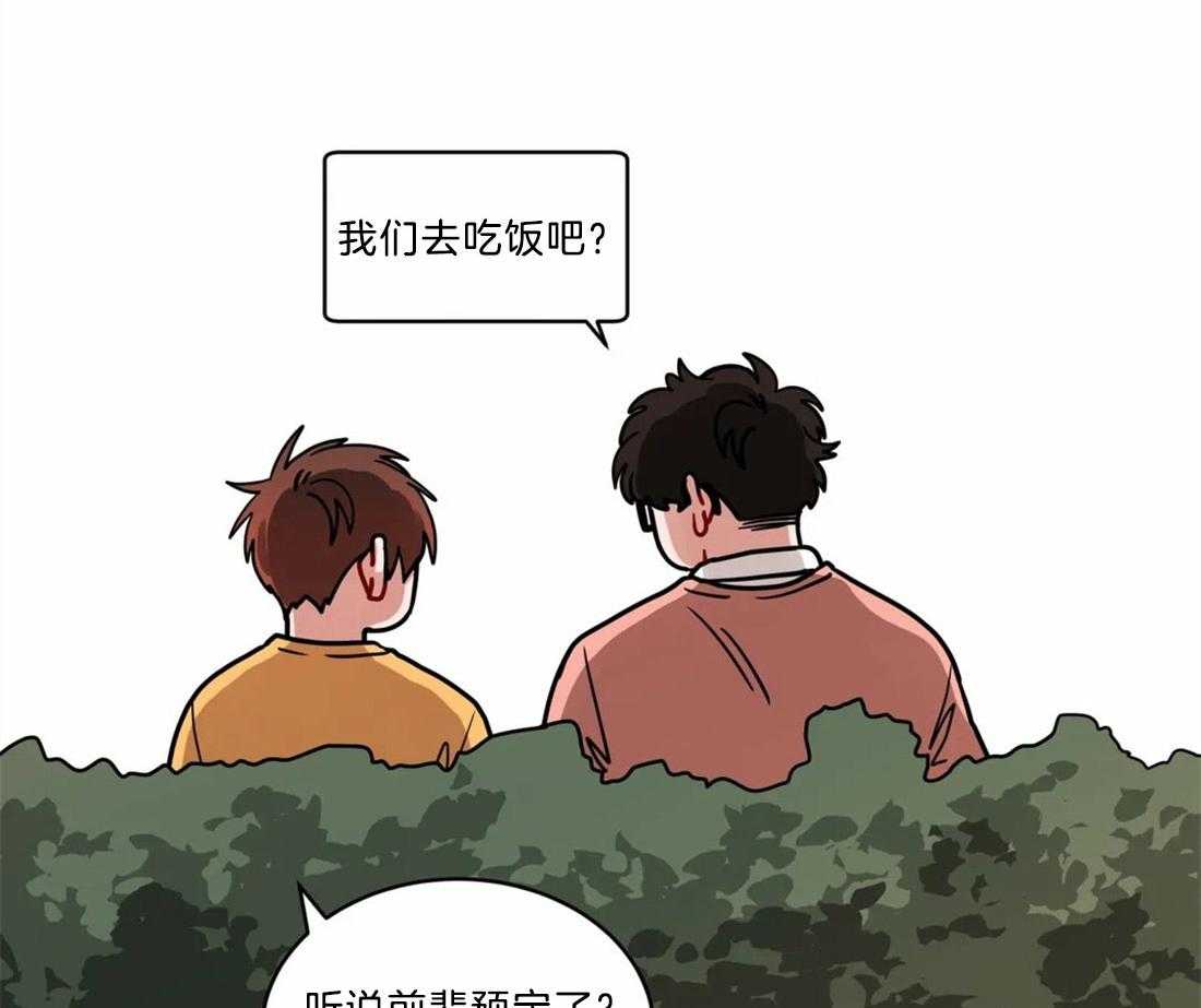 无声体验（共3季）第92话图