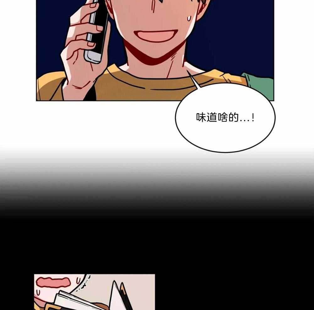 无声体验（共3季）第92话图