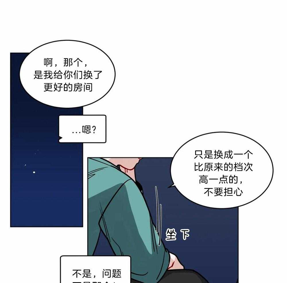 无声体验（共3季） 第92话 第20页