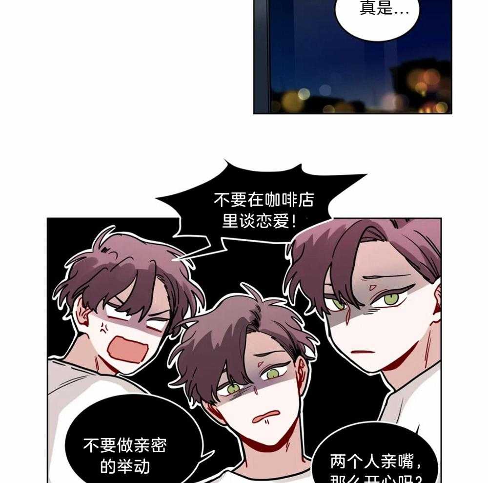 无声体验（共3季） 第92话 第25页