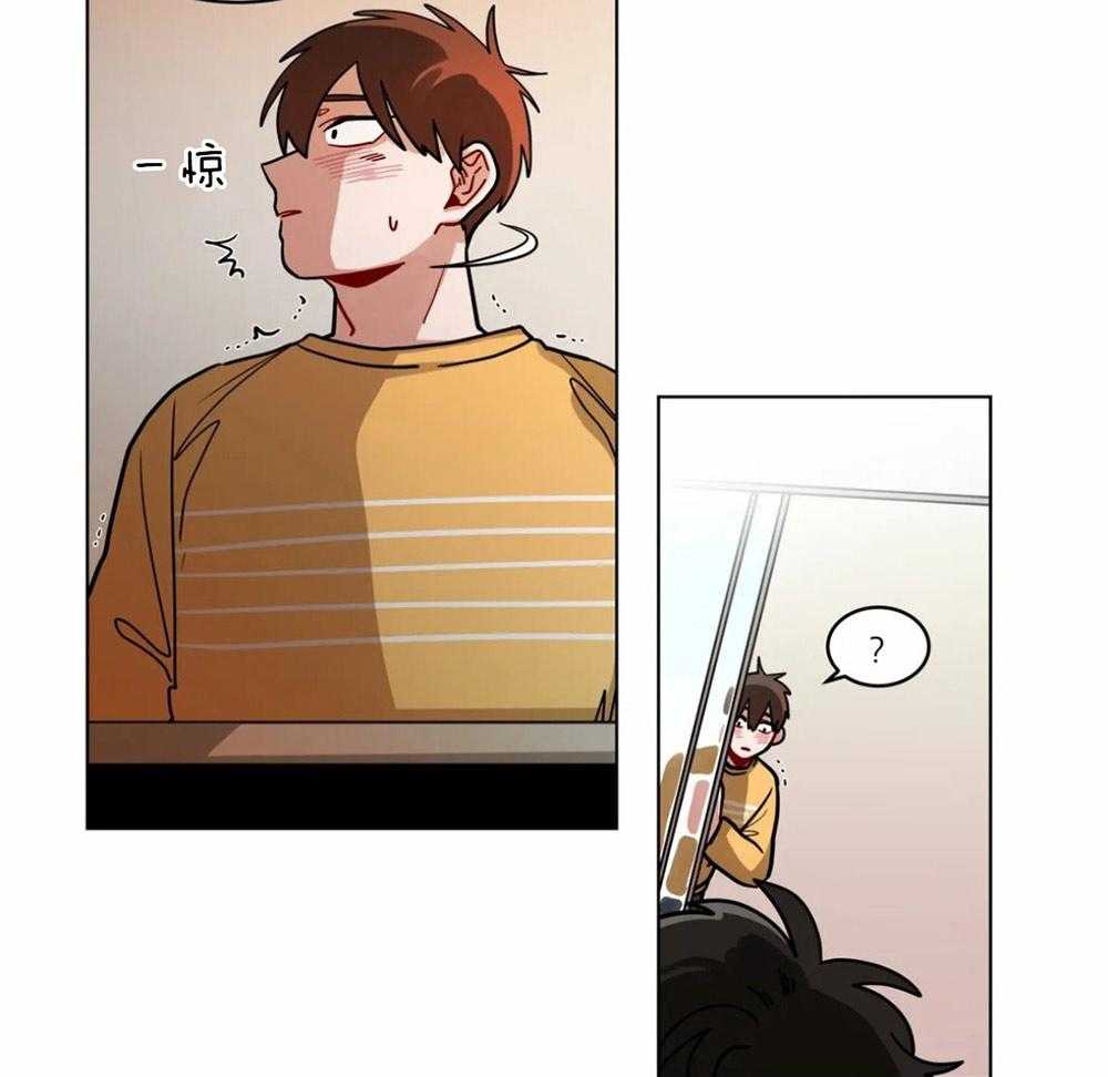 无声体验（共3季） 第93话 第8页