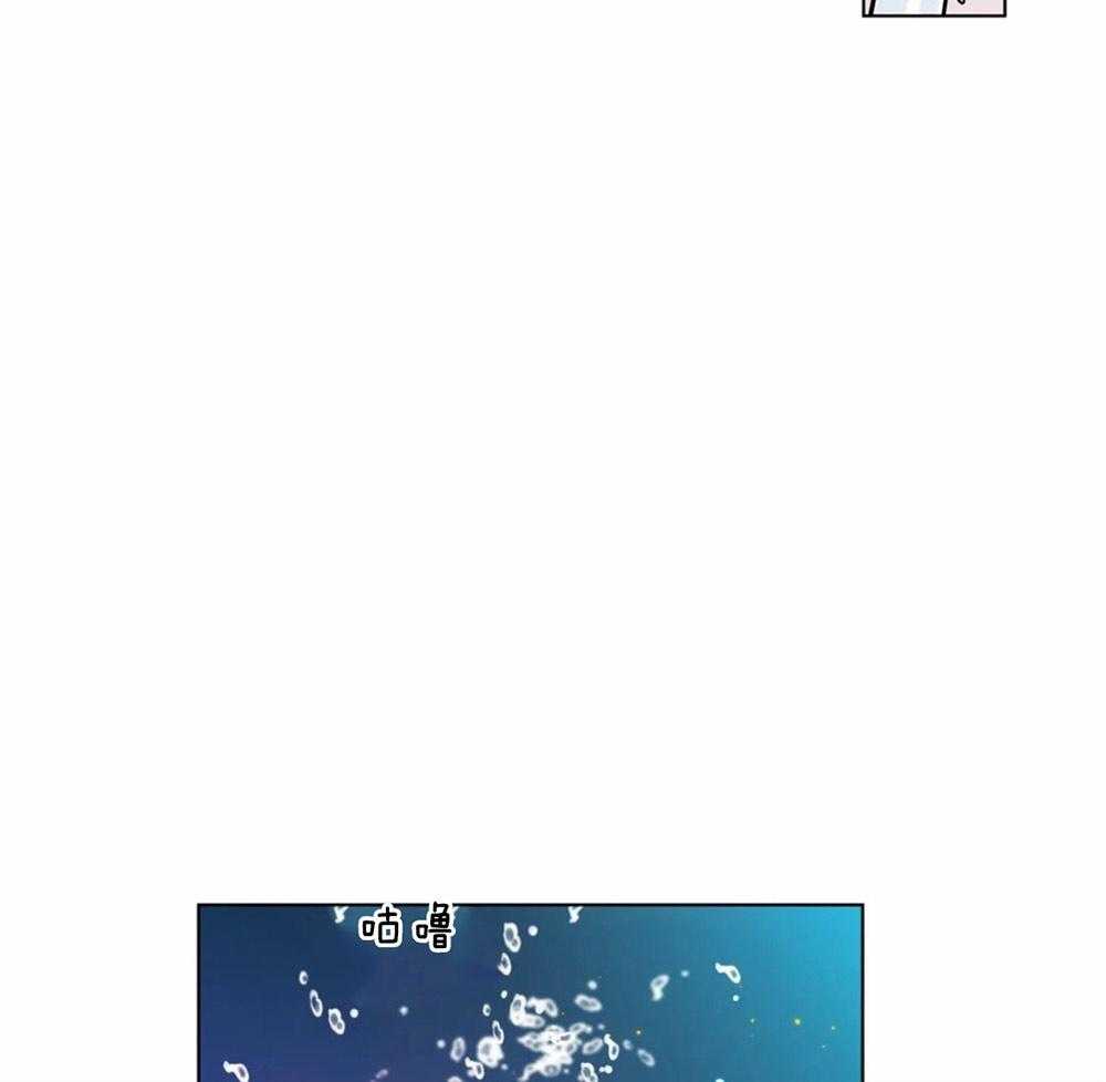 无声体验（共3季） 第93话 第14页