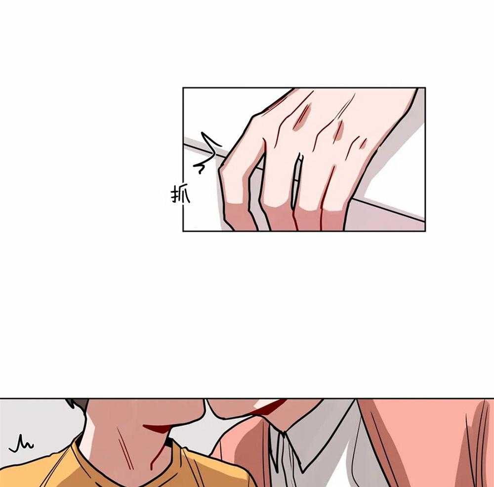 无声体验（共3季） 第93话 第22页