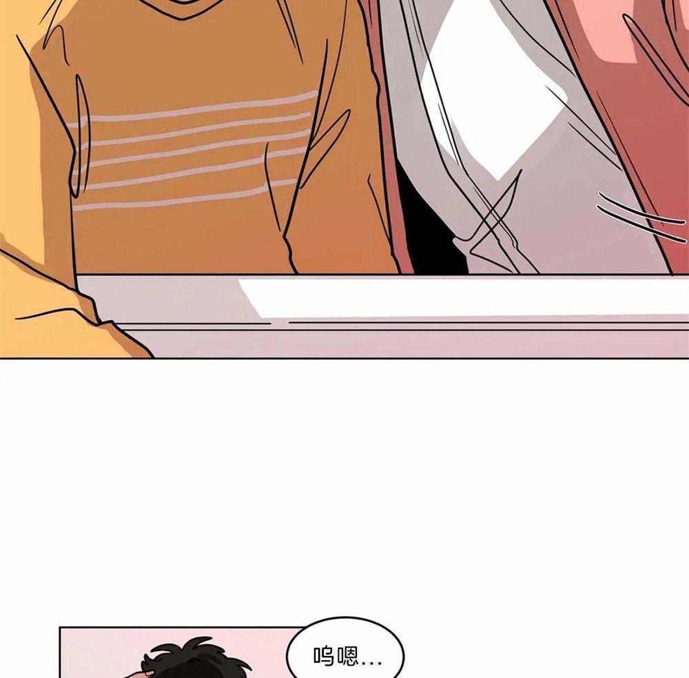 无声体验（共3季） 第93话 第23页