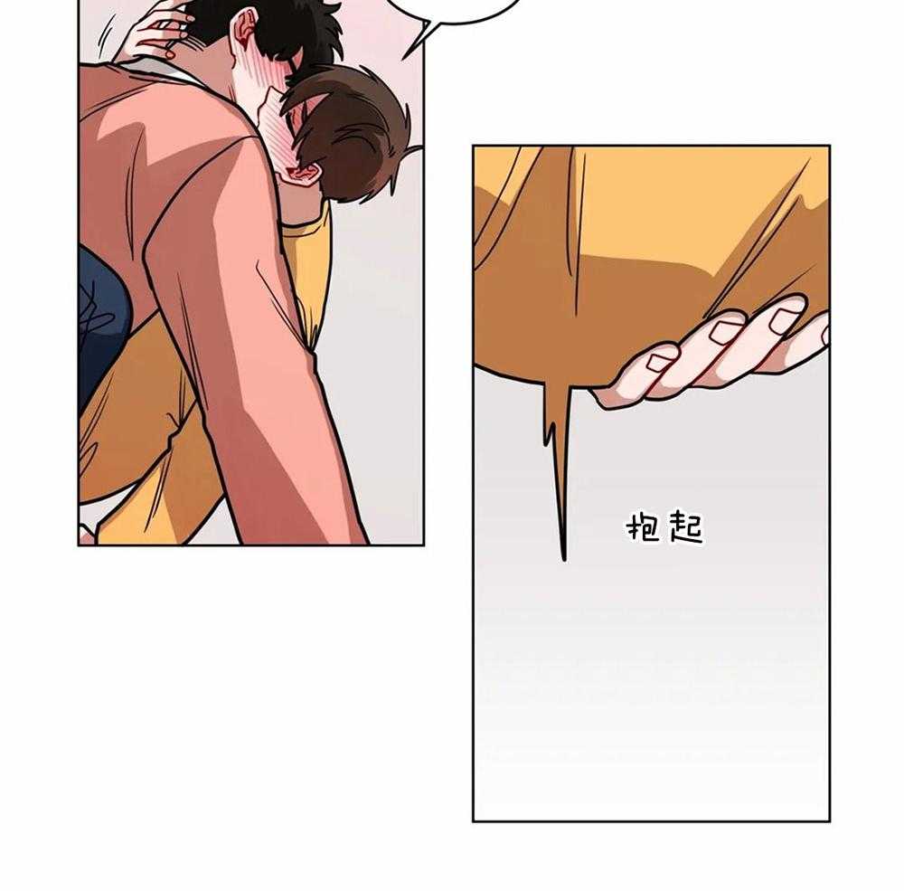 无声体验（共3季） 第93话 第24页