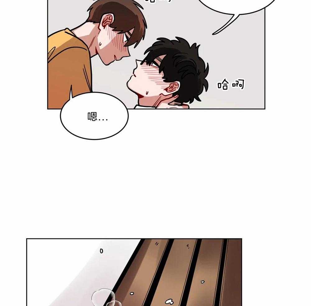 无声体验（共3季） 第93话 第27页