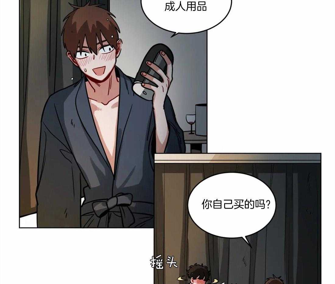 无声体验（共3季） 第94话 第3页