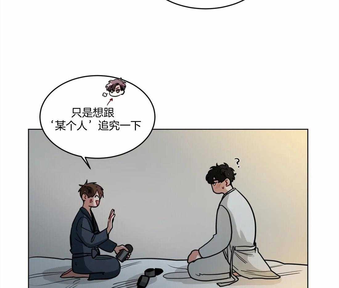 无声体验（共3季） 第94话 第7页