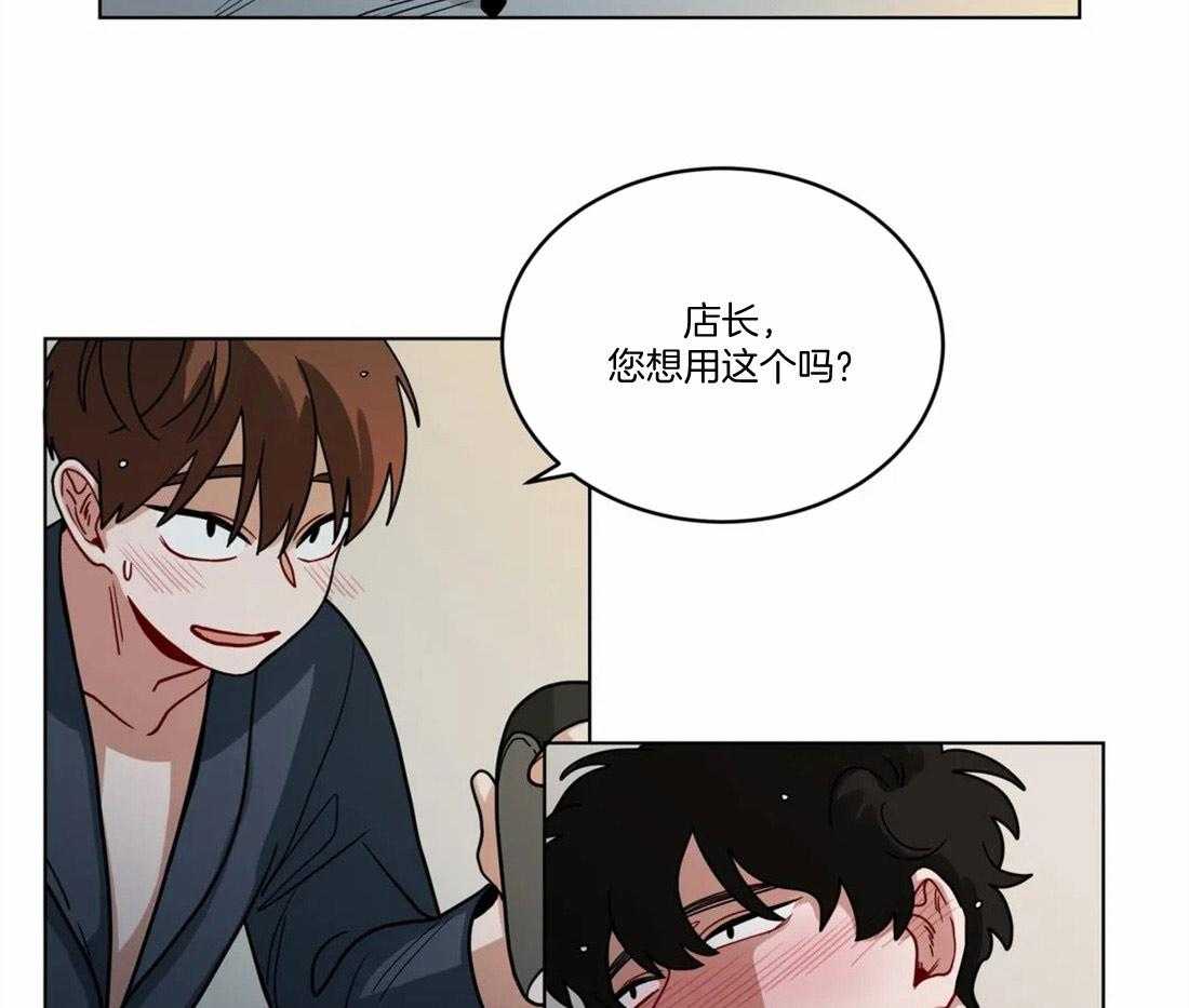 无声体验（共3季） 第94话 第8页