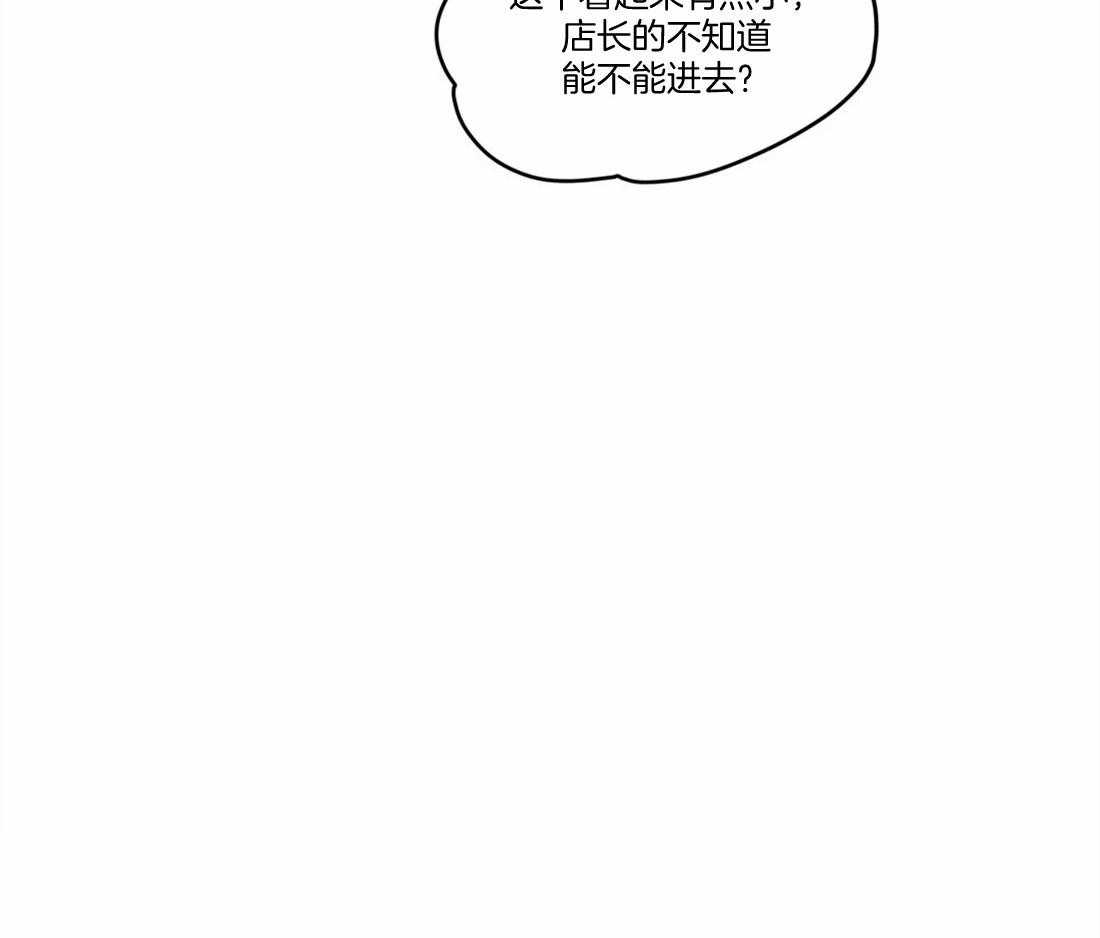 无声体验（共3季）第94话图