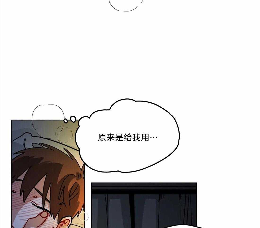 无声体验（共3季）第94话图