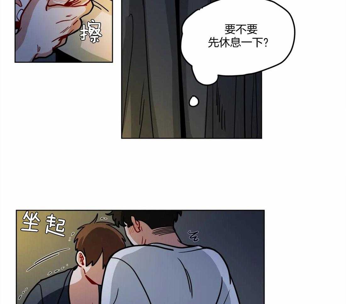 无声体验（共3季）第94话图