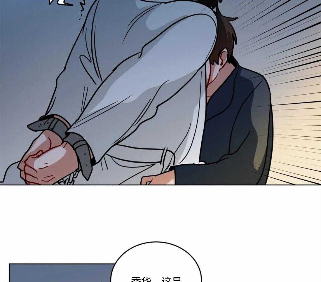 无声体验（共3季） 第94话 第18页