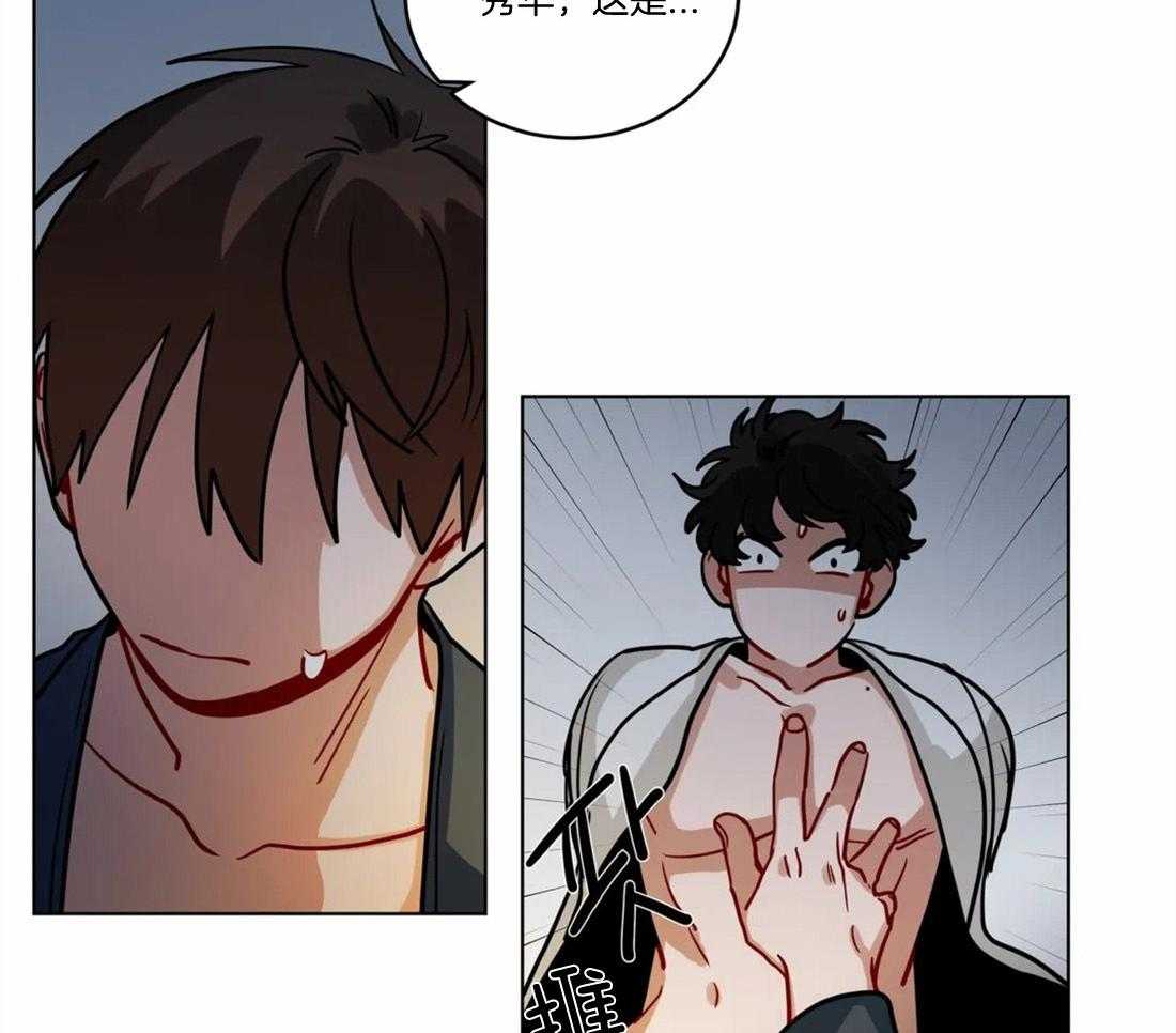 无声体验（共3季） 第94话 第19页