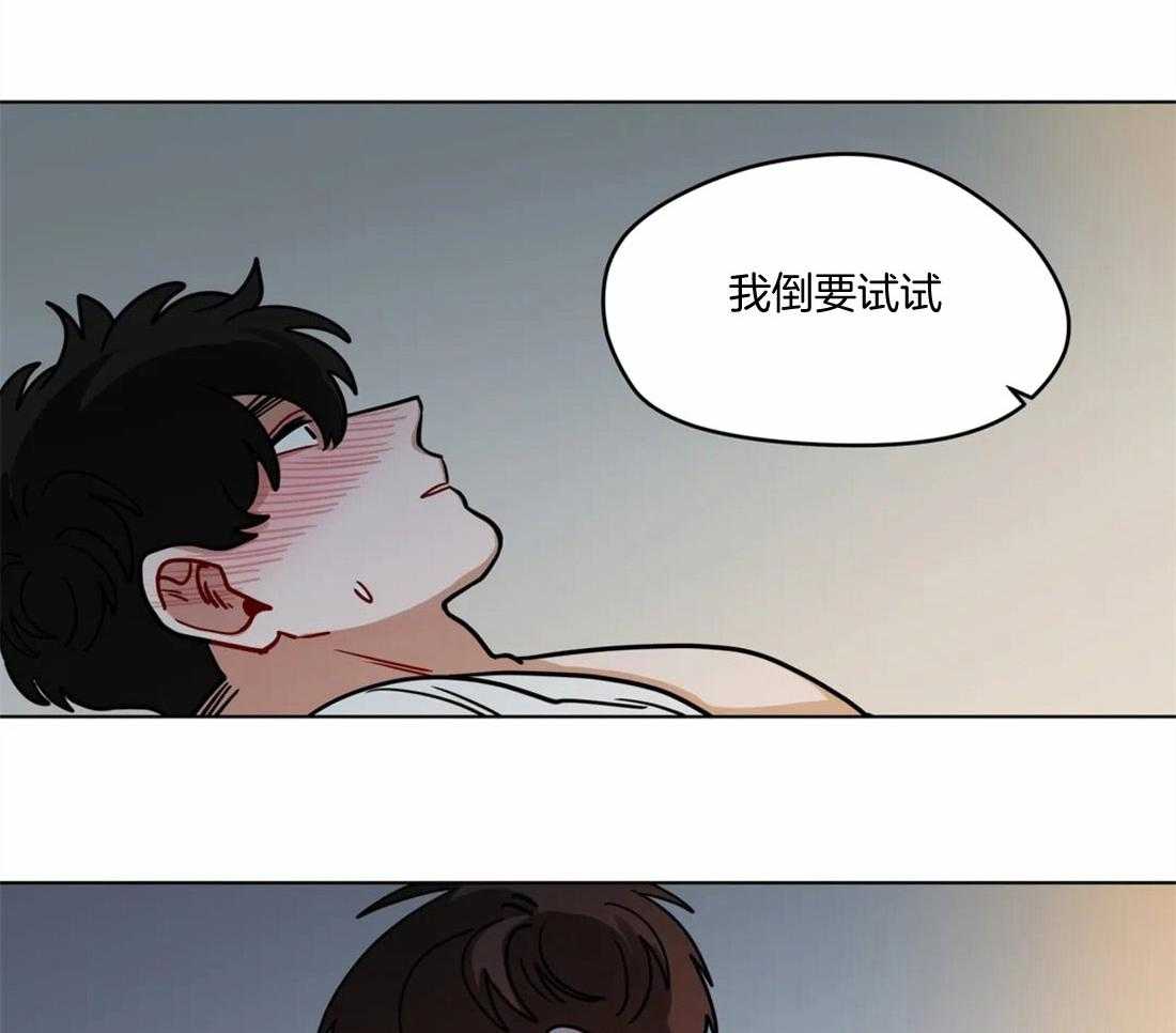 无声体验（共3季） 第94话 第22页