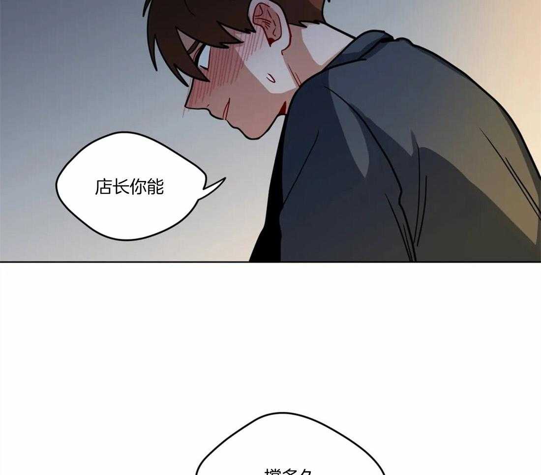 无声体验（共3季） 第94话 第23页