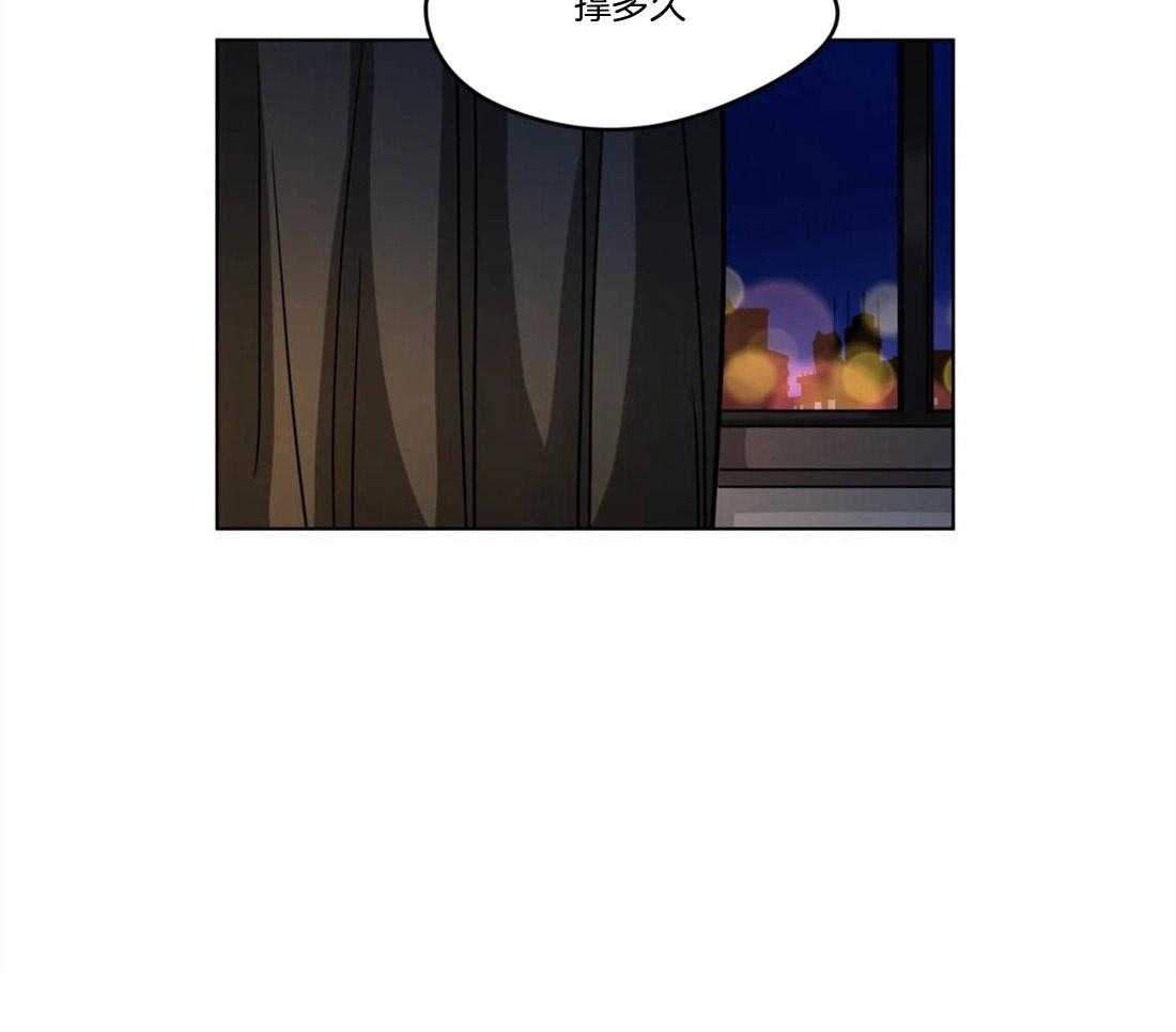 无声体验（共3季） 第94话 第24页