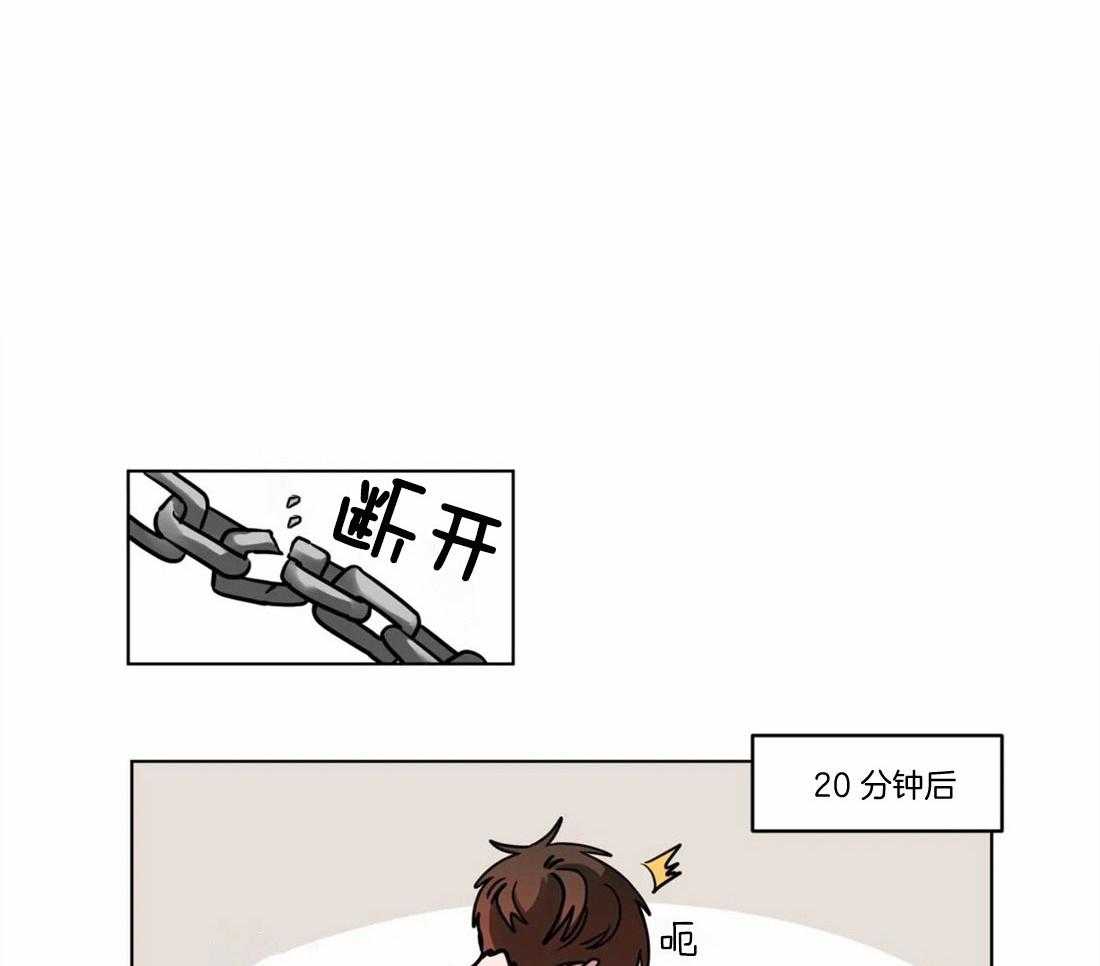 无声体验（共3季） 第94话 第25页