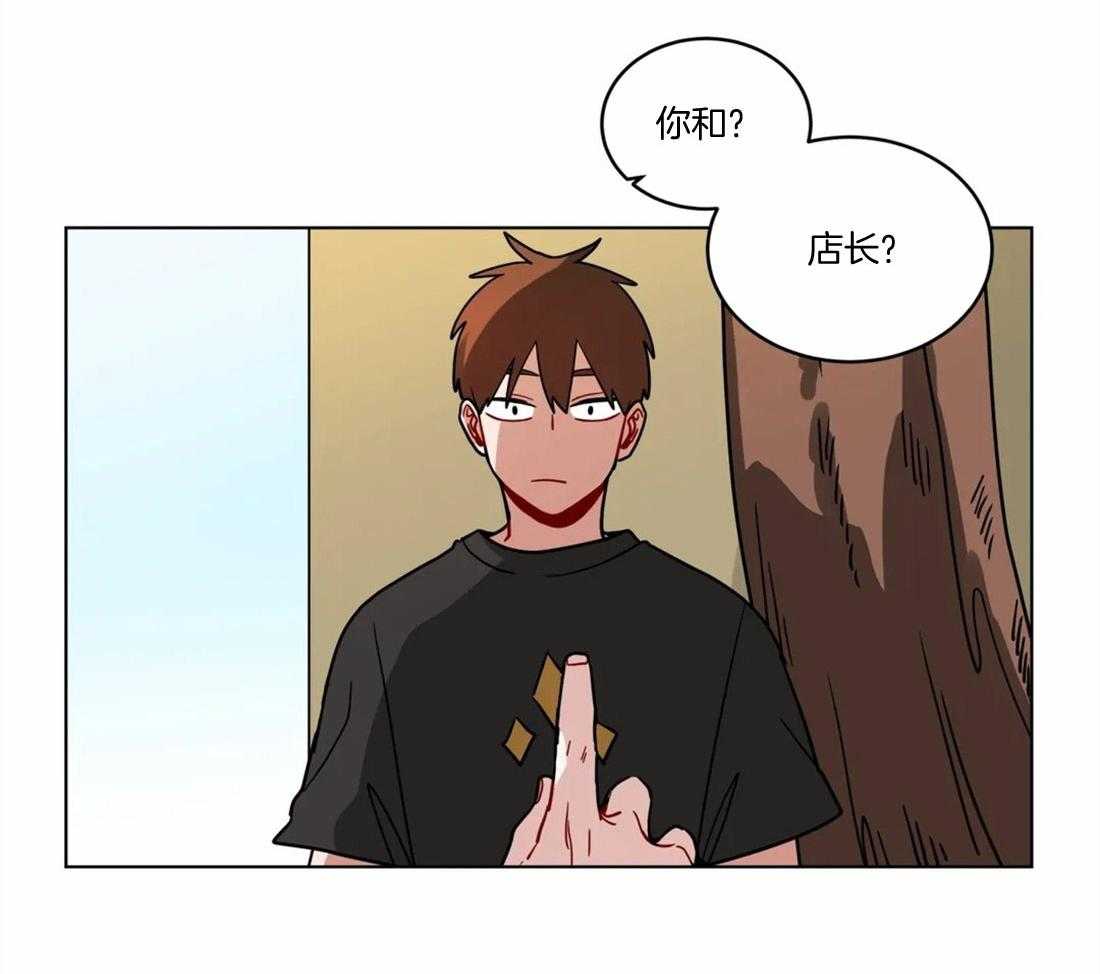 无声体验（共3季） 第95话 第5页